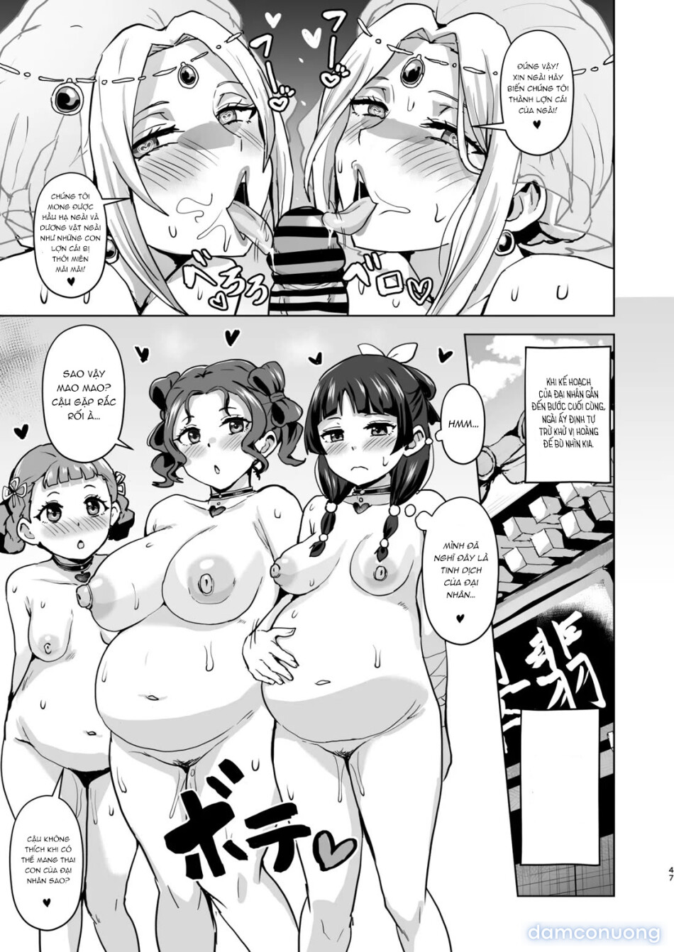 Goshujin-sama no Otoshigoto 2 