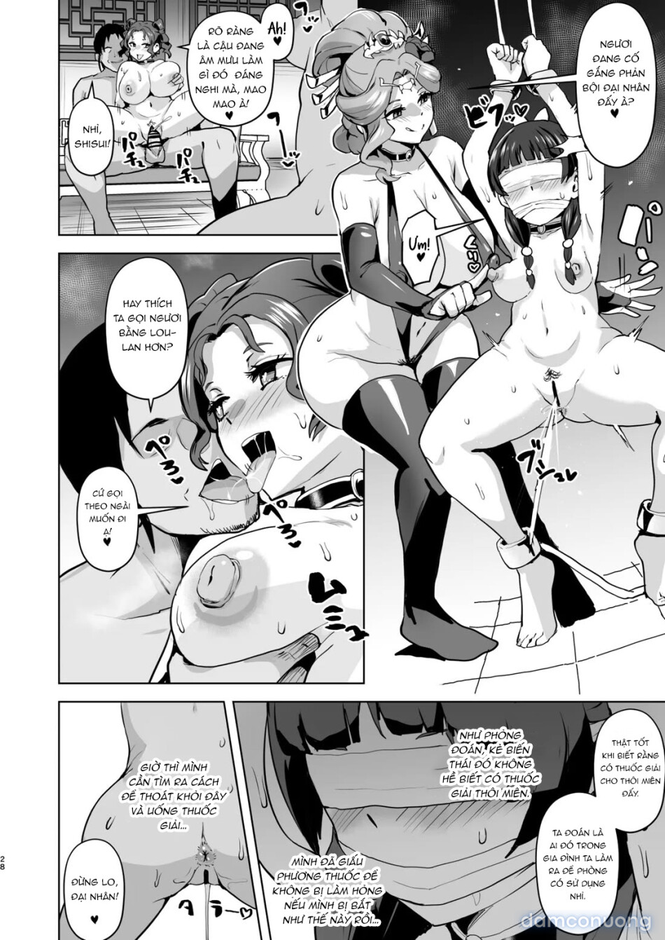 Goshujin-sama no Otoshigoto 2 