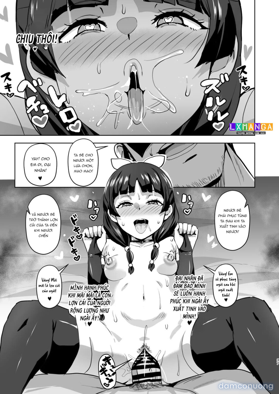 Goshujin-sama no Otoshigoto 2 
