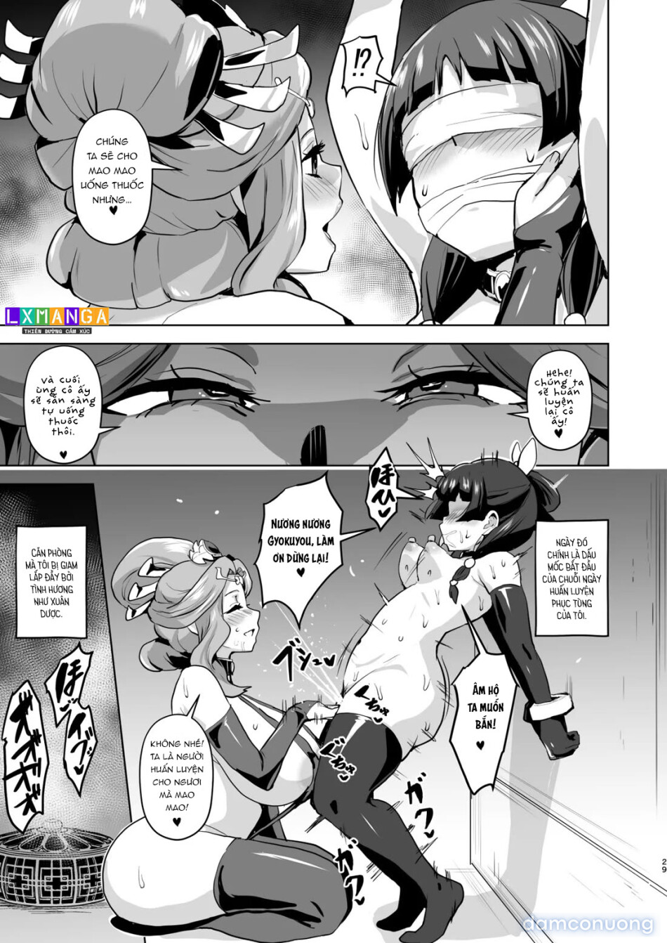 Goshujin-sama no Otoshigoto 2 