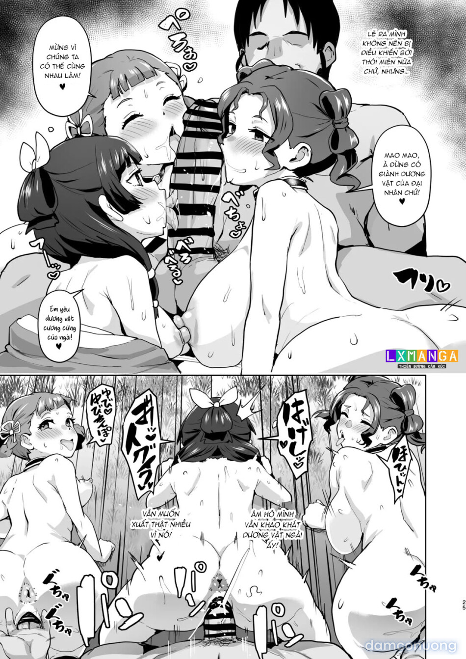 Goshujin-sama no Otoshigoto 2 