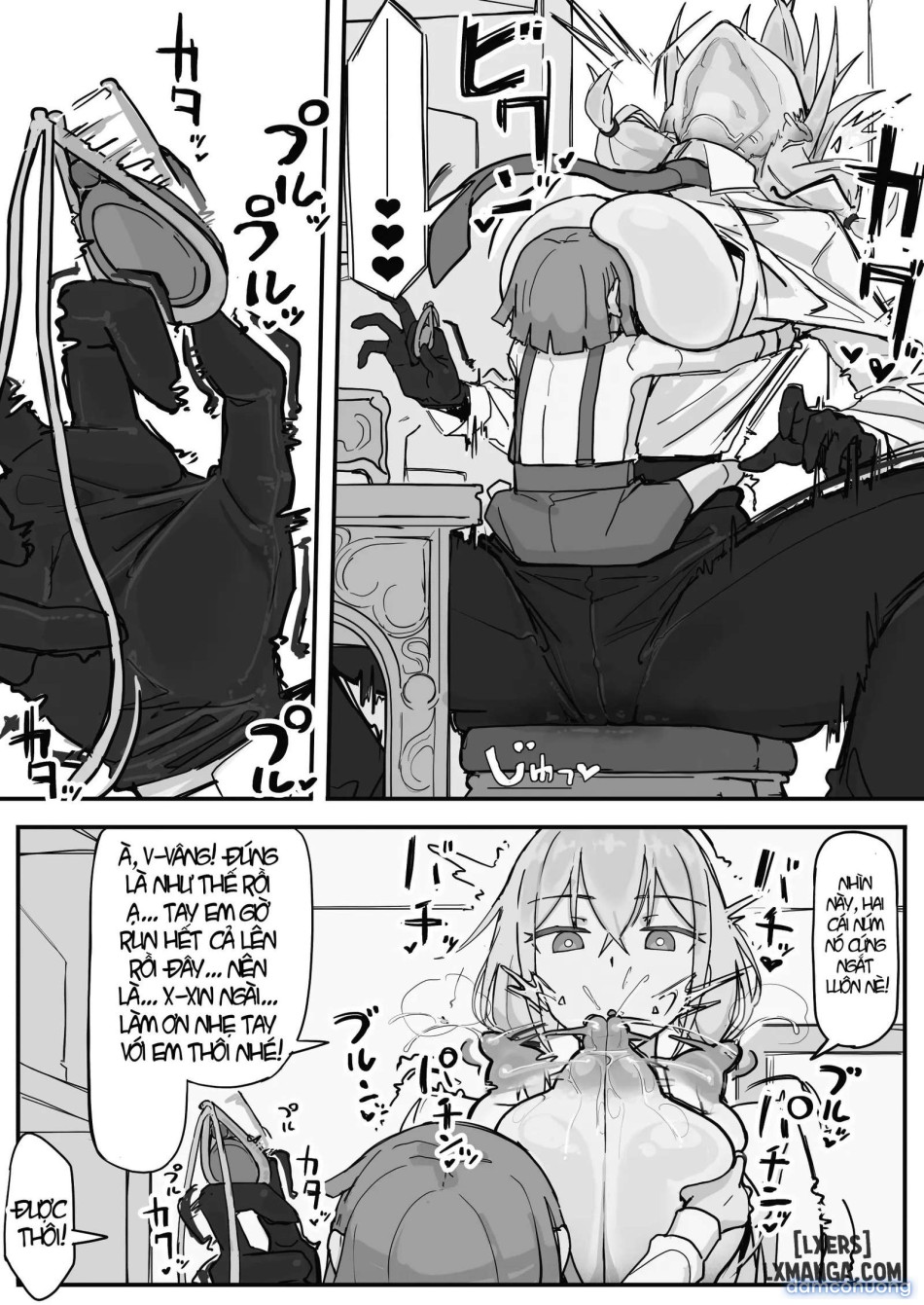 Kanjou Seigen Meido (Kari) 