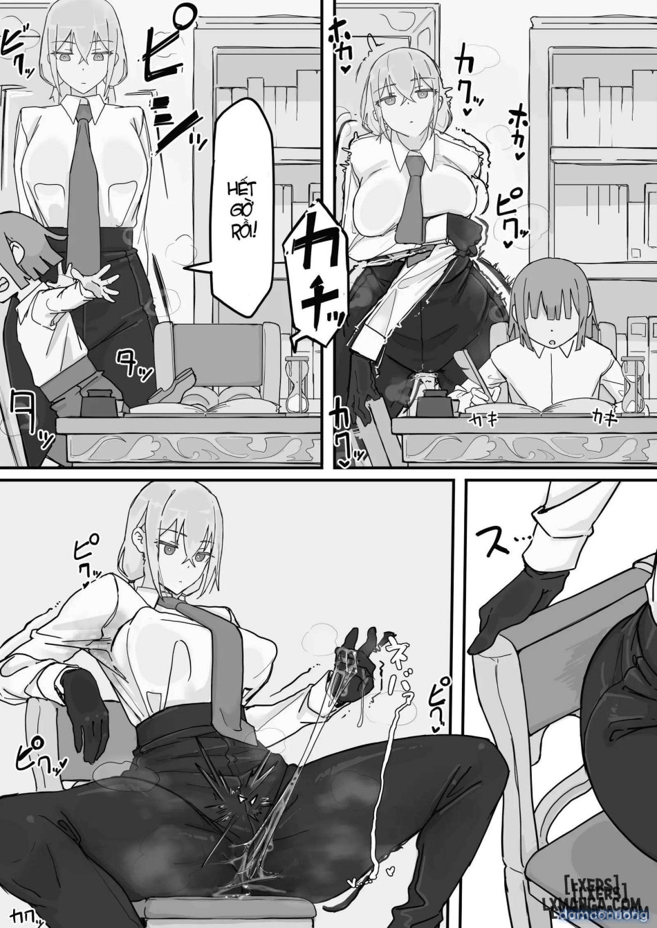 Kanjou Seigen Meido (Kari) 