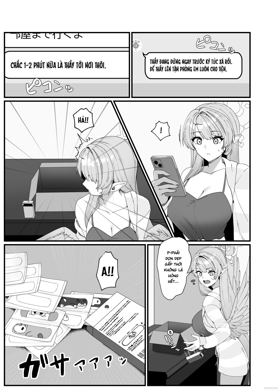 Sensei ni Kyuugo no Te o! | A Helping Hand for Sensei! 