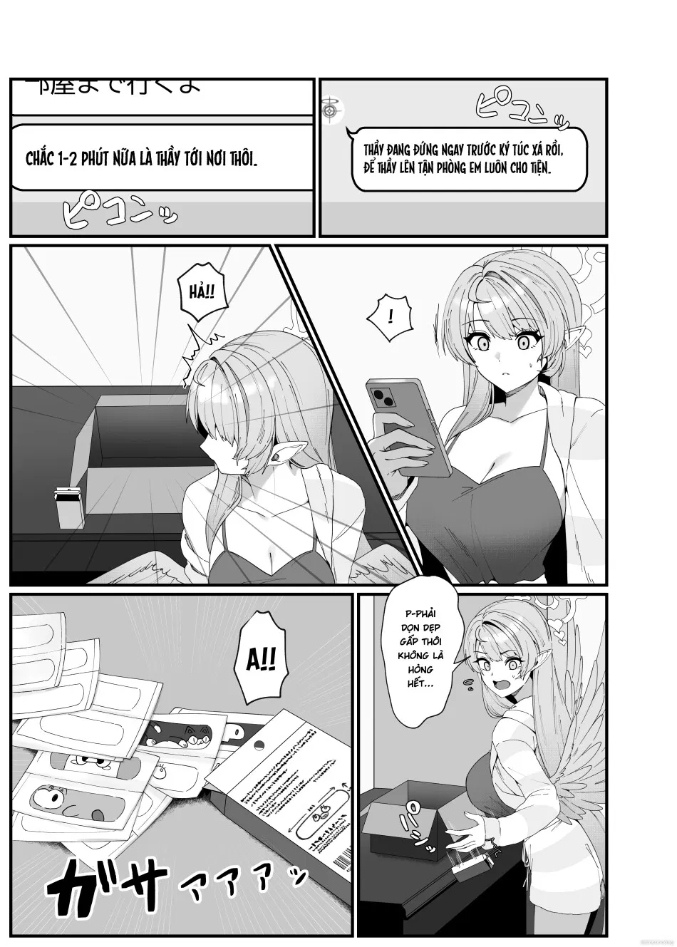 Sensei ni Kyuugo no Te o! | A Helping Hand for Sensei! 
