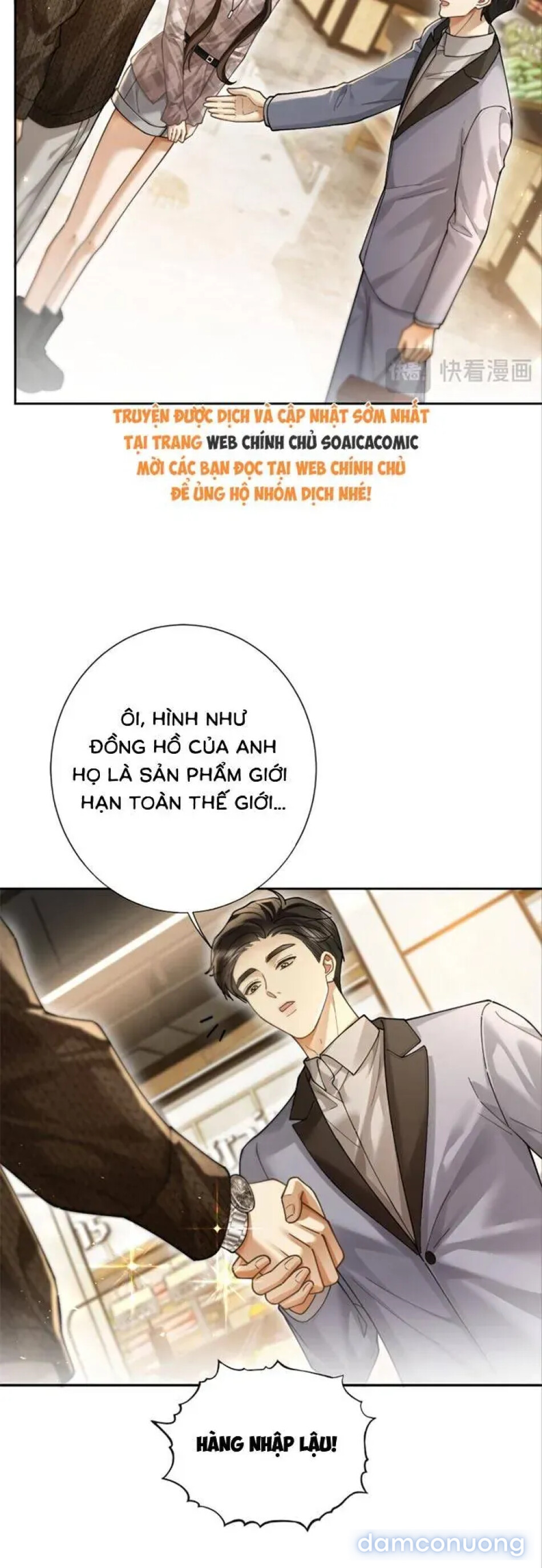 Cám Dỗ 
