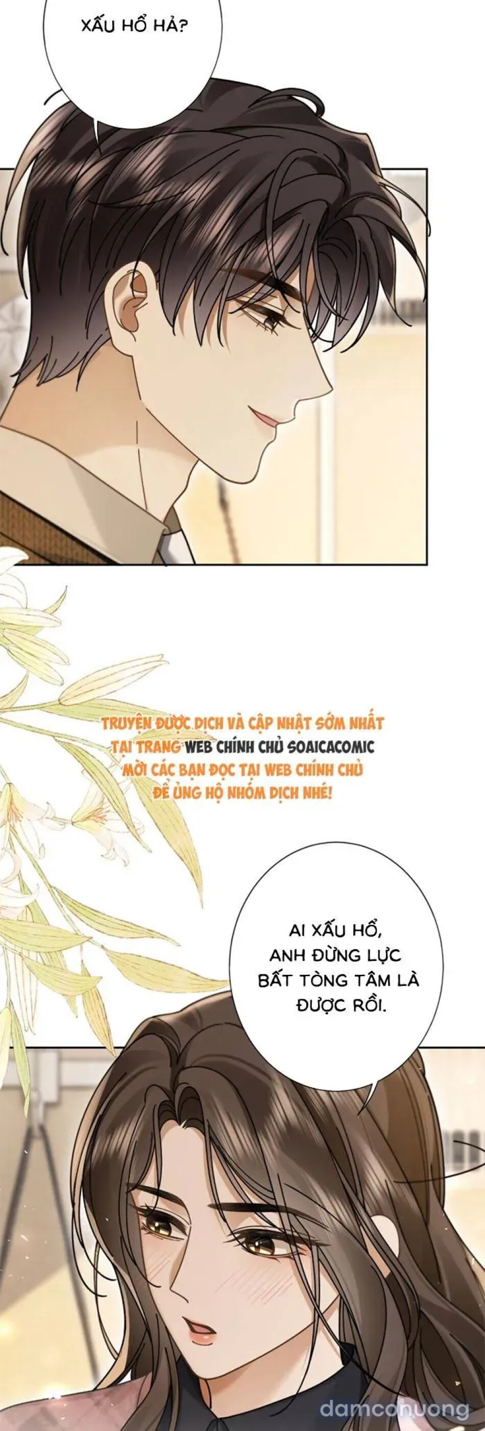 Cám Dỗ 