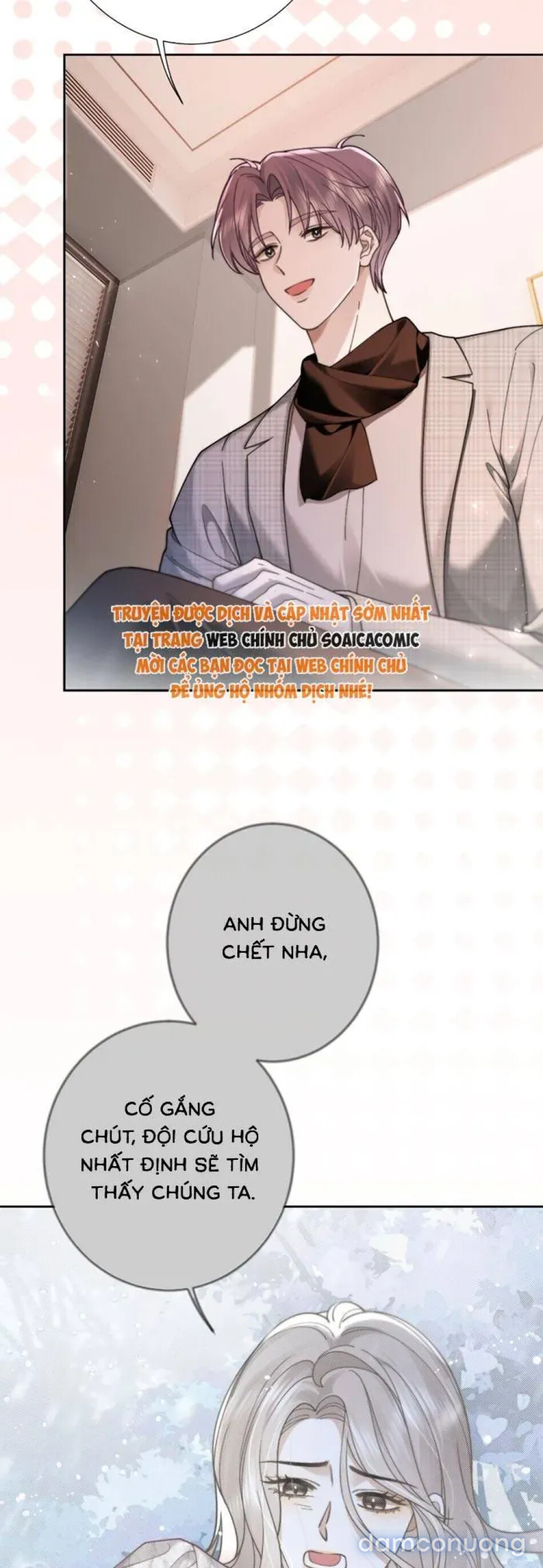 Cám Dỗ 
