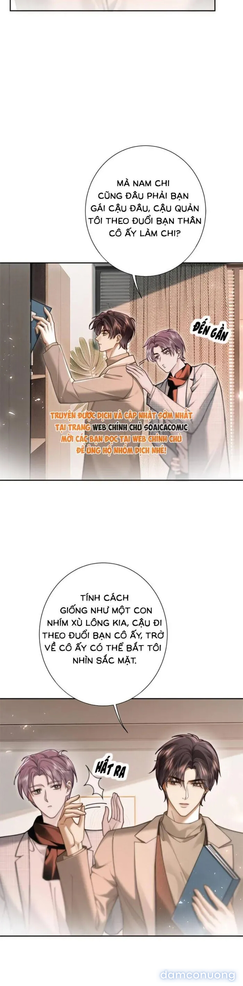 Cám Dỗ 
