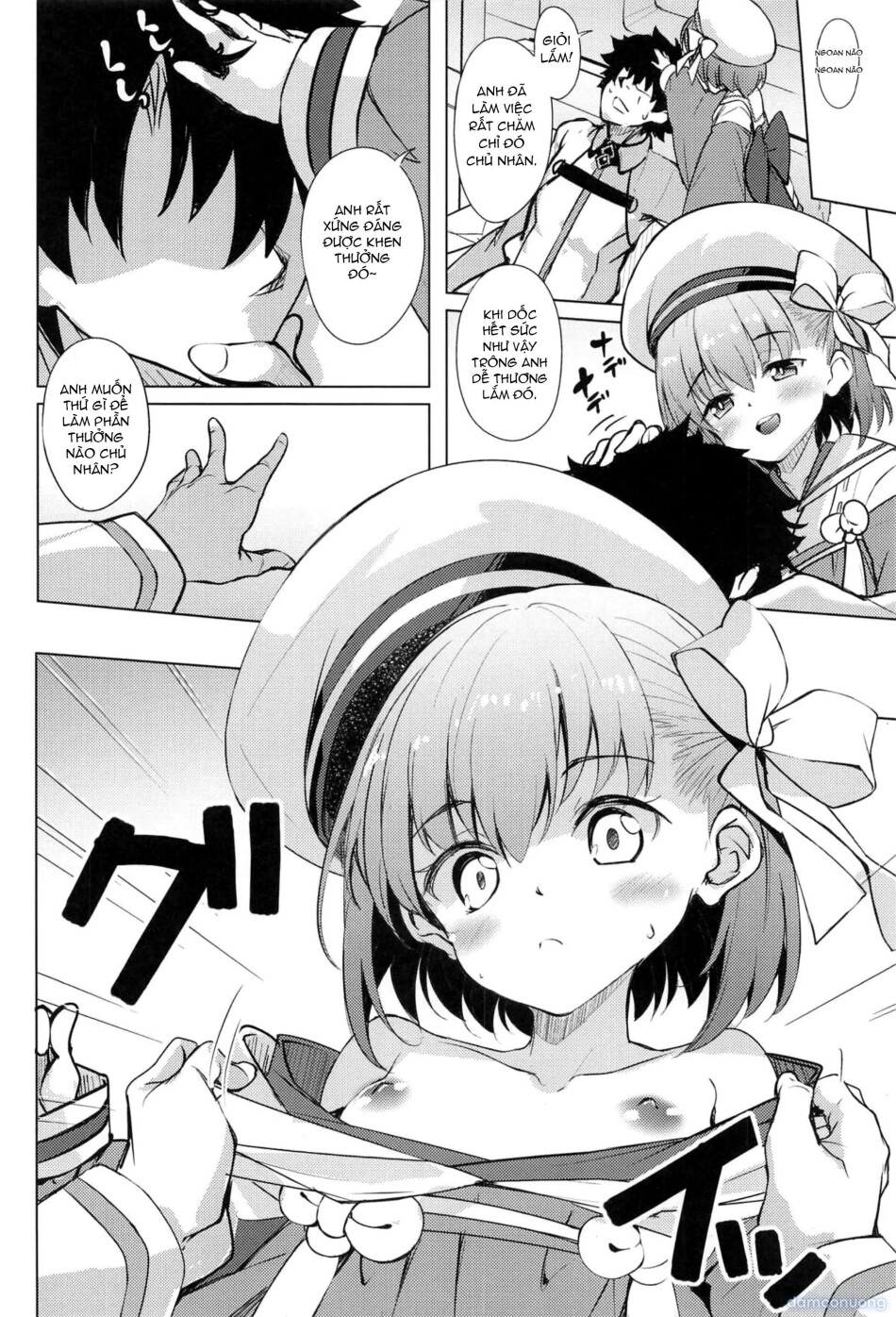 Kazura-chan wa Yasashiku Saretai | Kazura-chan wants to be treated kindly 