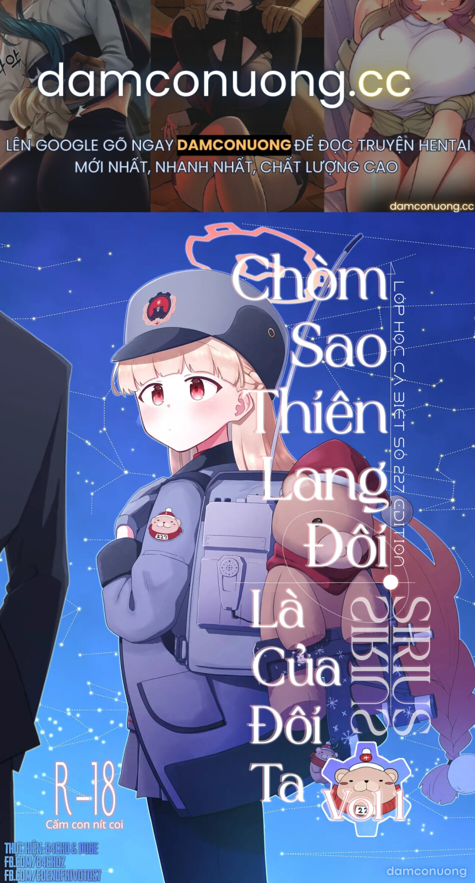 Chòm sao Thiên Lang đôi là của đôi ta - Lớp học cá biệt số 227 Edition - Phần 1 