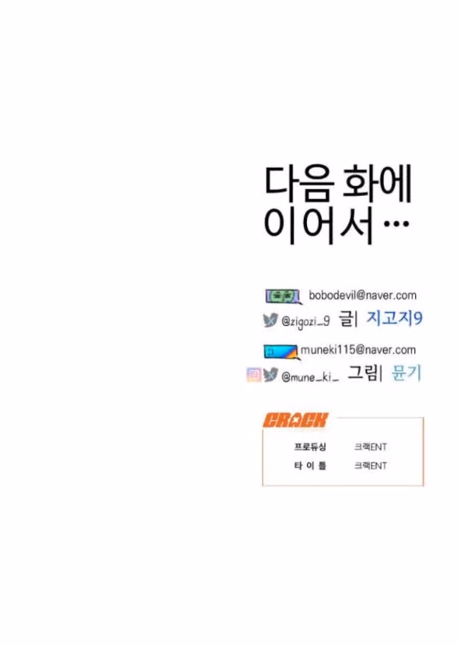 18+ Mong Ước Của Ác Ma 