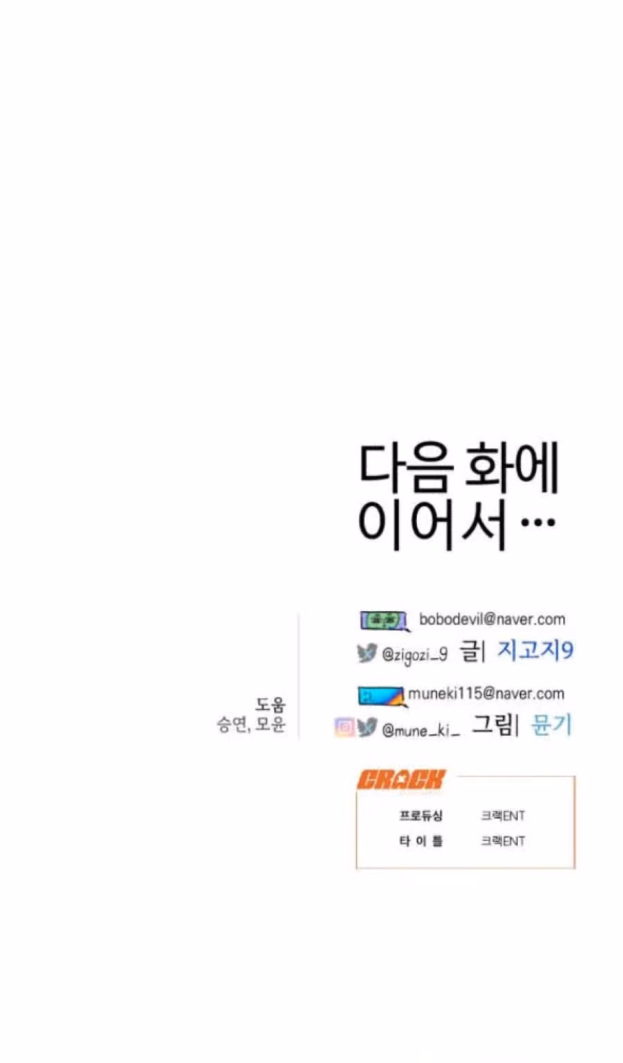 18+ Mong Ước Của Ác Ma 