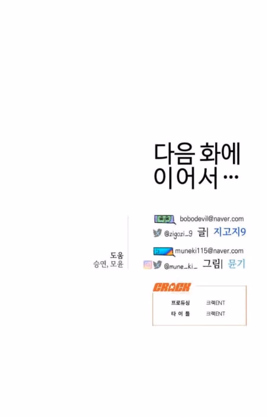 18+ Mong Ước Của Ác Ma 