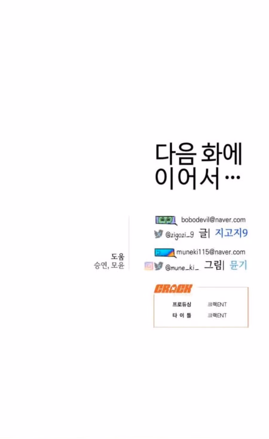 18+ Mong Ước Của Ác Ma 
