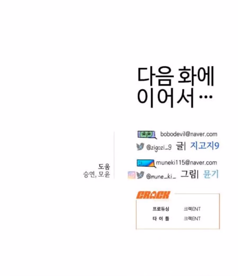 18+ Mong Ước Của Ác Ma 