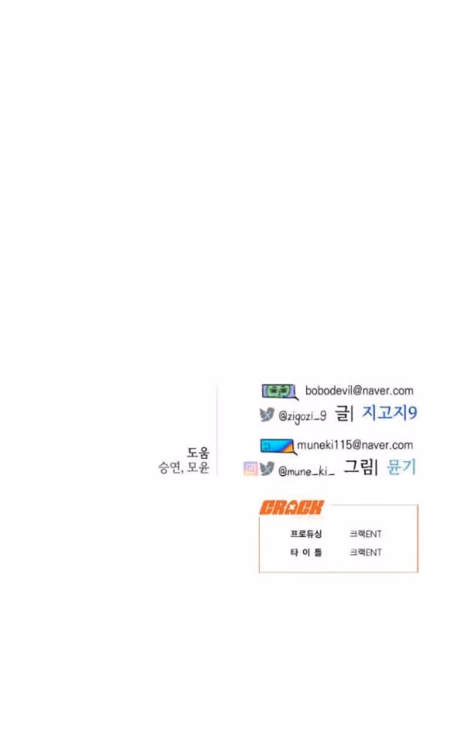 18+ Mong Ước Của Ác Ma 
