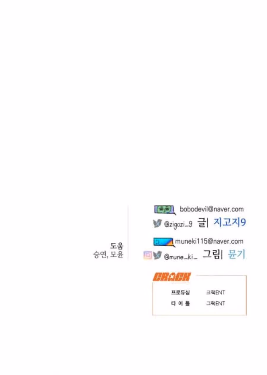 18+ Mong Ước Của Ác Ma 