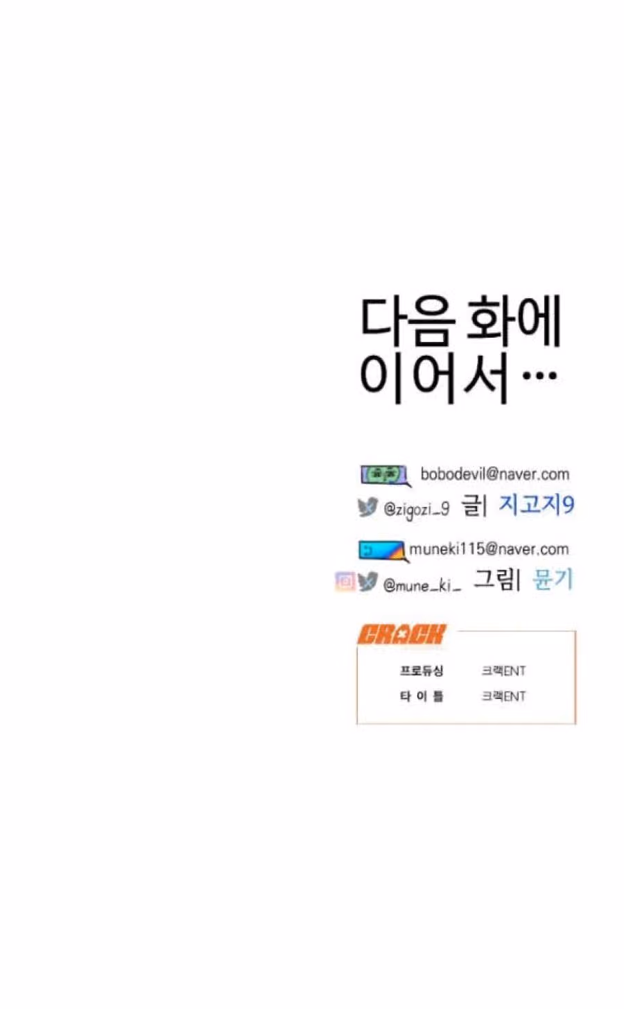 18+ Mong Ước Của Ác Ma 