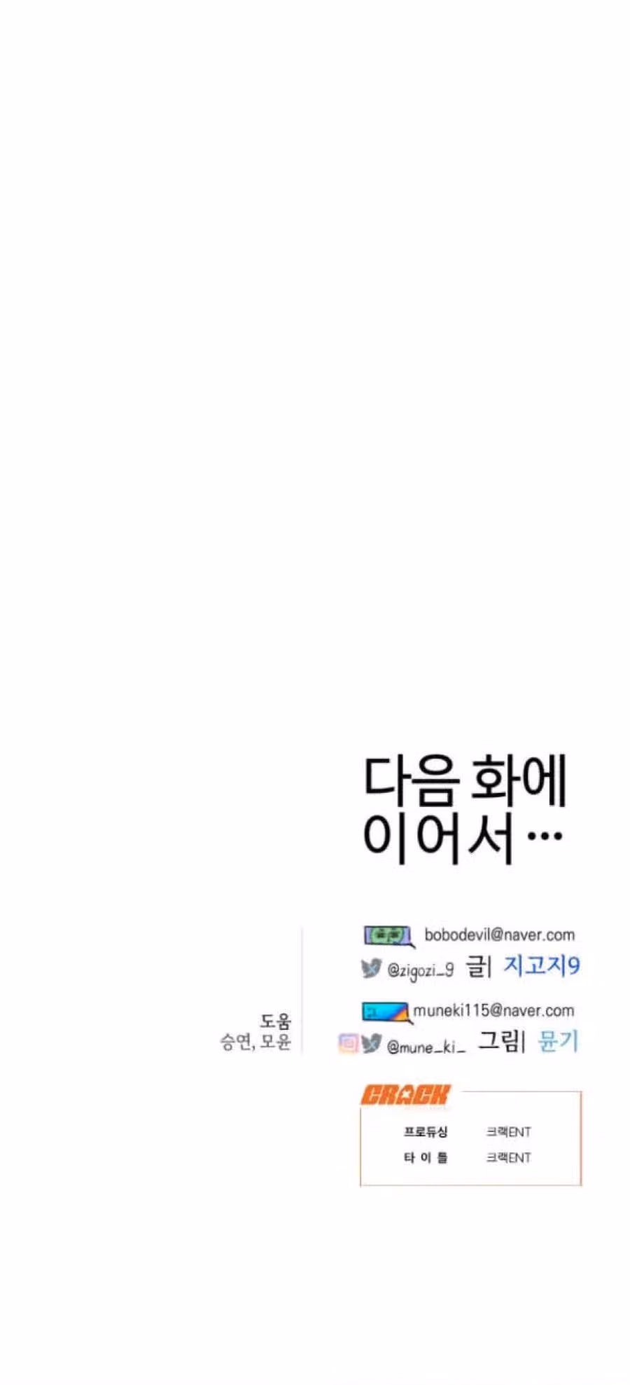 18+ Mong Ước Của Ác Ma 