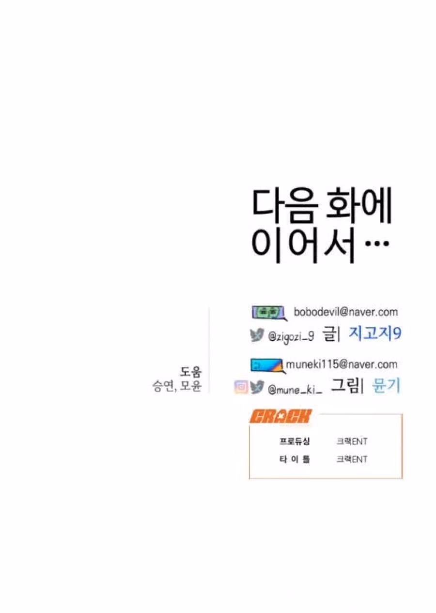 18+ Mong Ước Của Ác Ma 