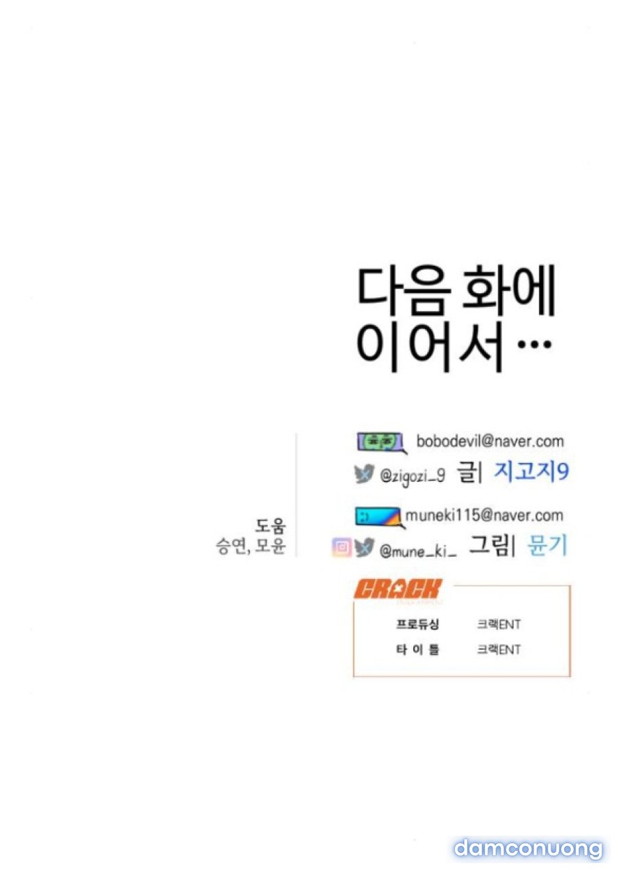 18+ Mong Ước Của Ác Ma 
