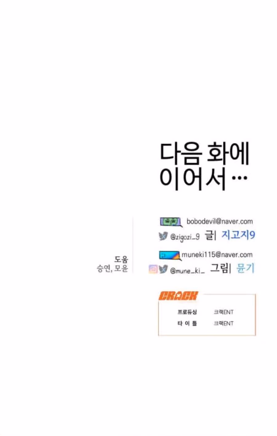18+ Mong Ước Của Ác Ma 