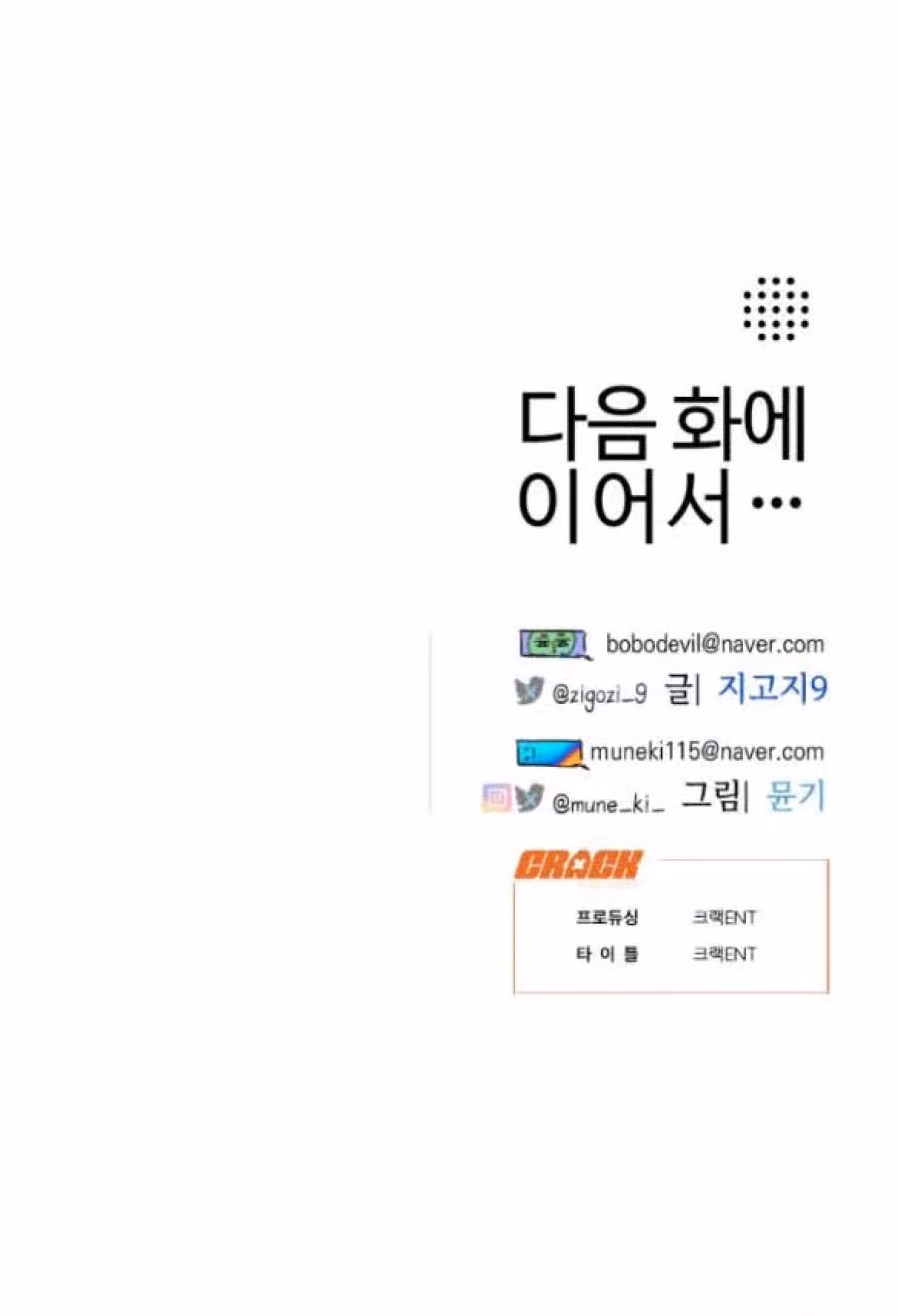 18+ Mong Ước Của Ác Ma 