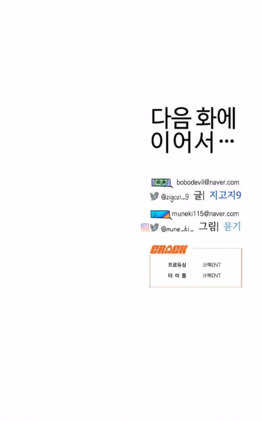 18+ Mong Ước Của Ác Ma 
