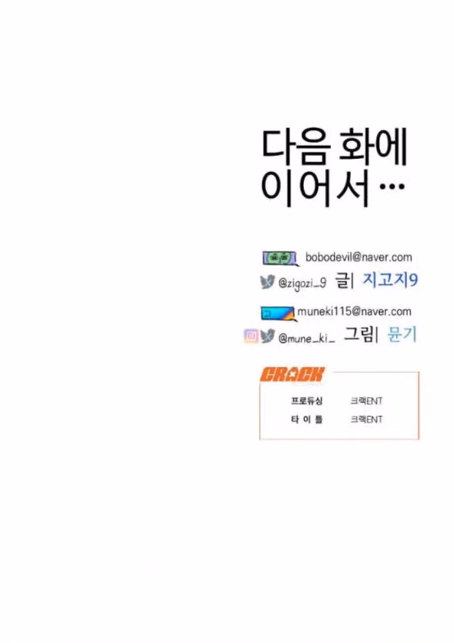 18+ Mong Ước Của Ác Ma 