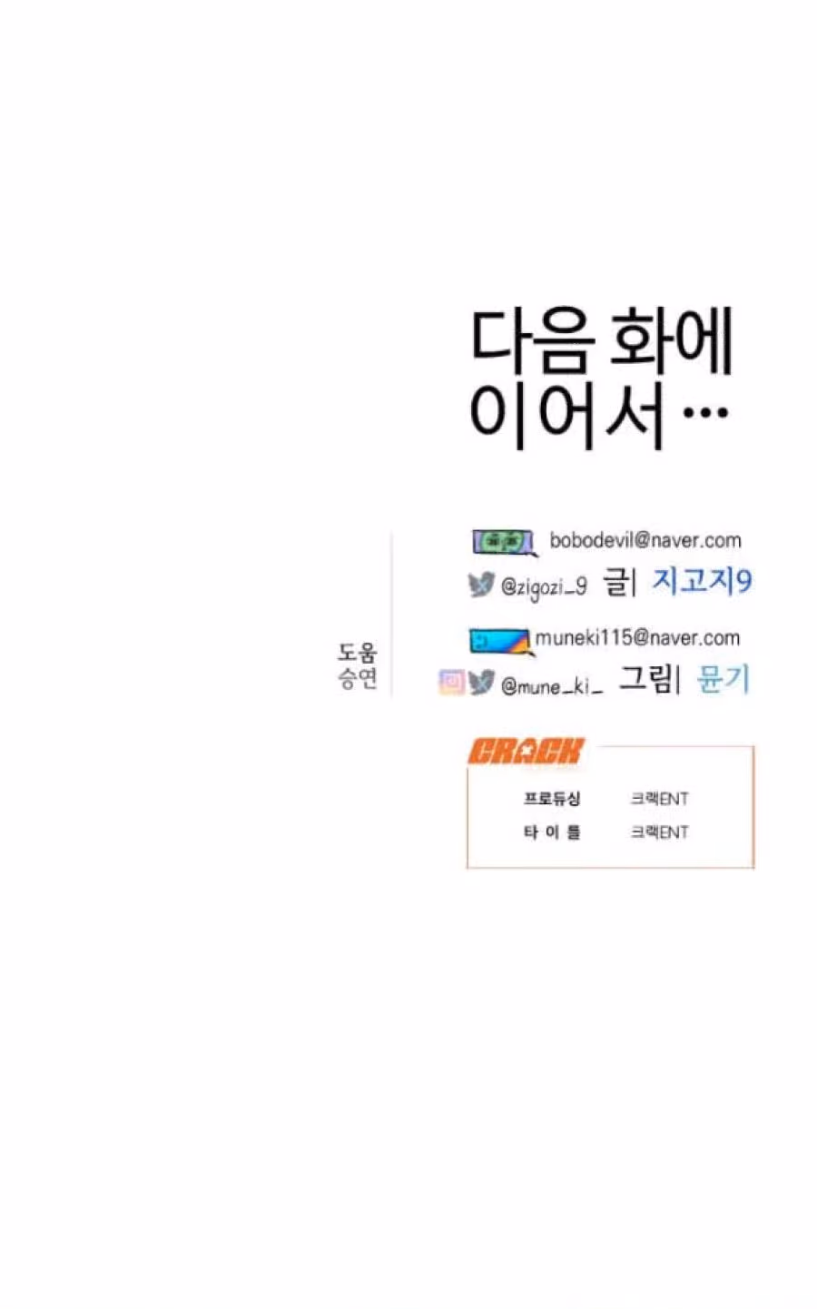 18+ Mong Ước Của Ác Ma 