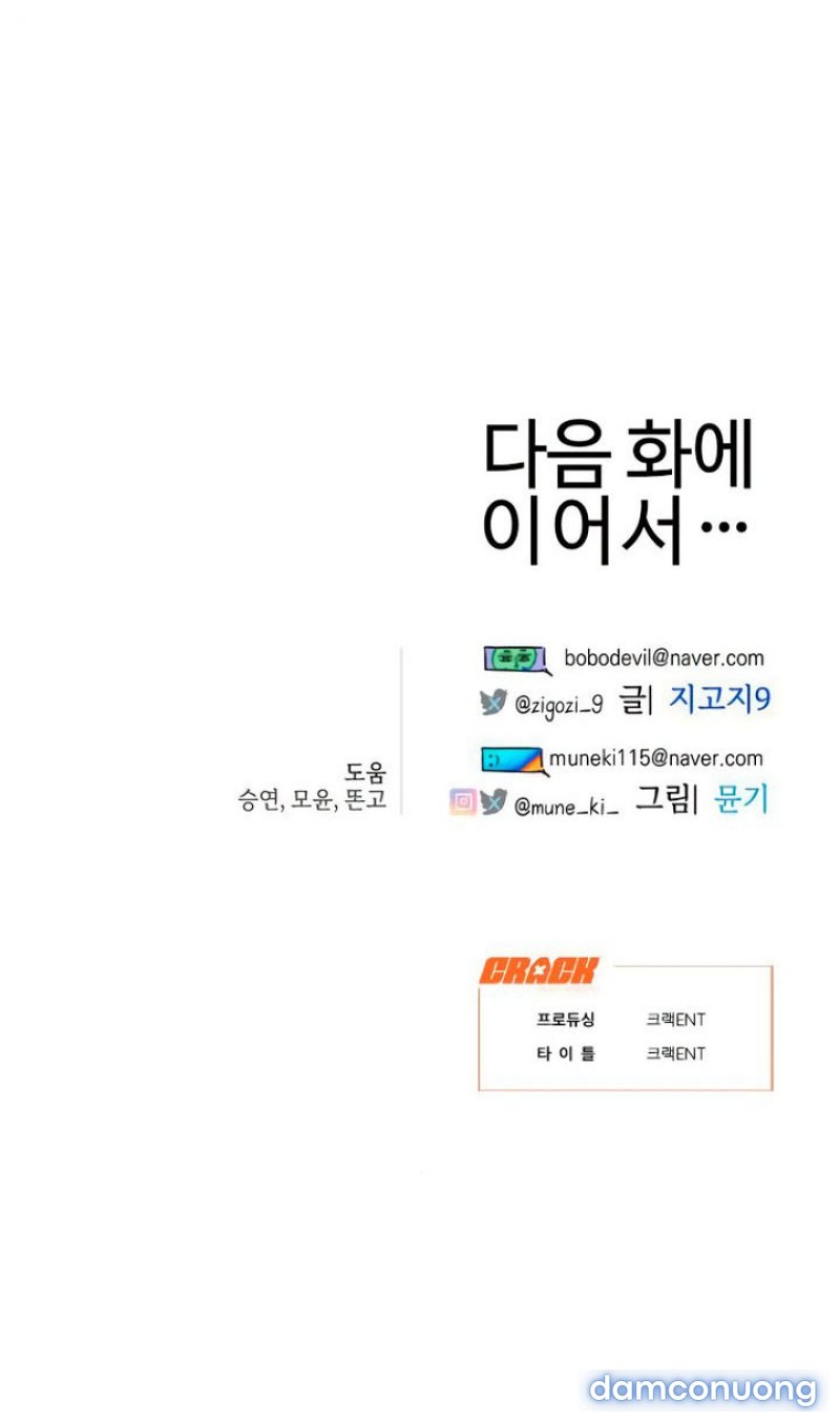 18+ Mong Ước Của Ác Ma 