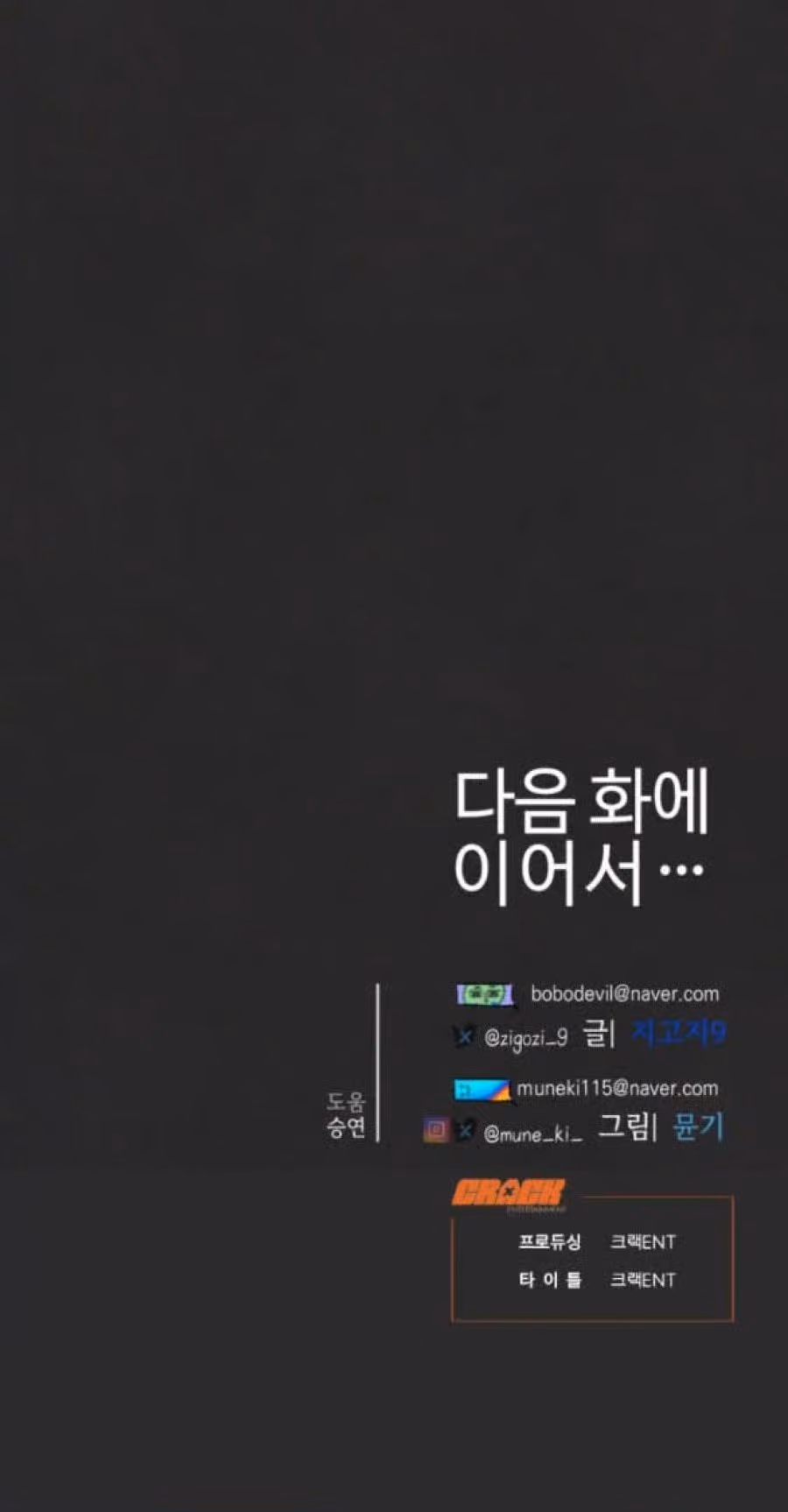 18+ Mong Ước Của Ác Ma 