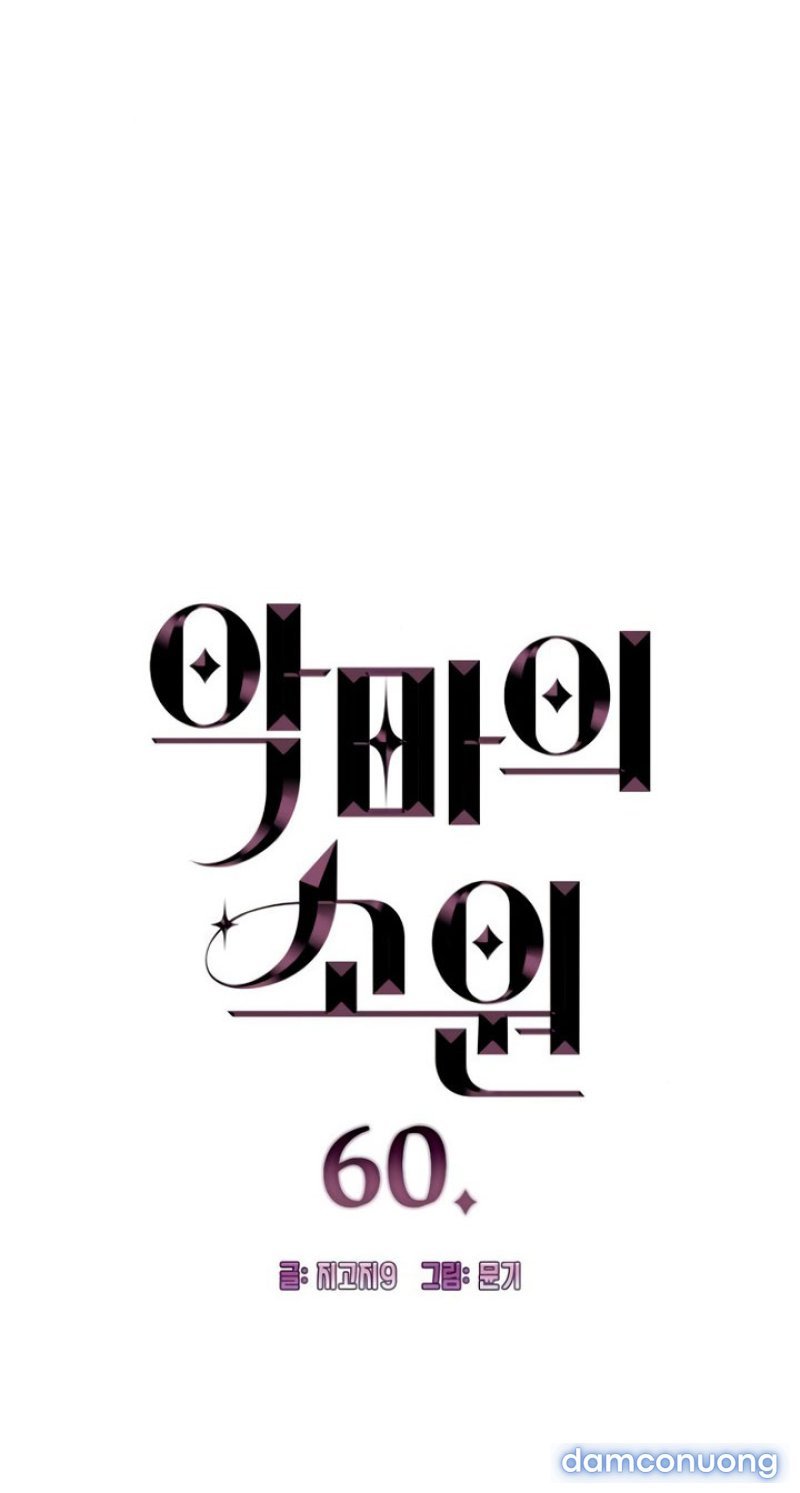 18+ Mong Ước Của Ác Ma 