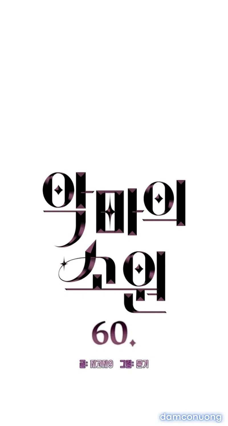 18+ Mong Ước Của Ác Ma 