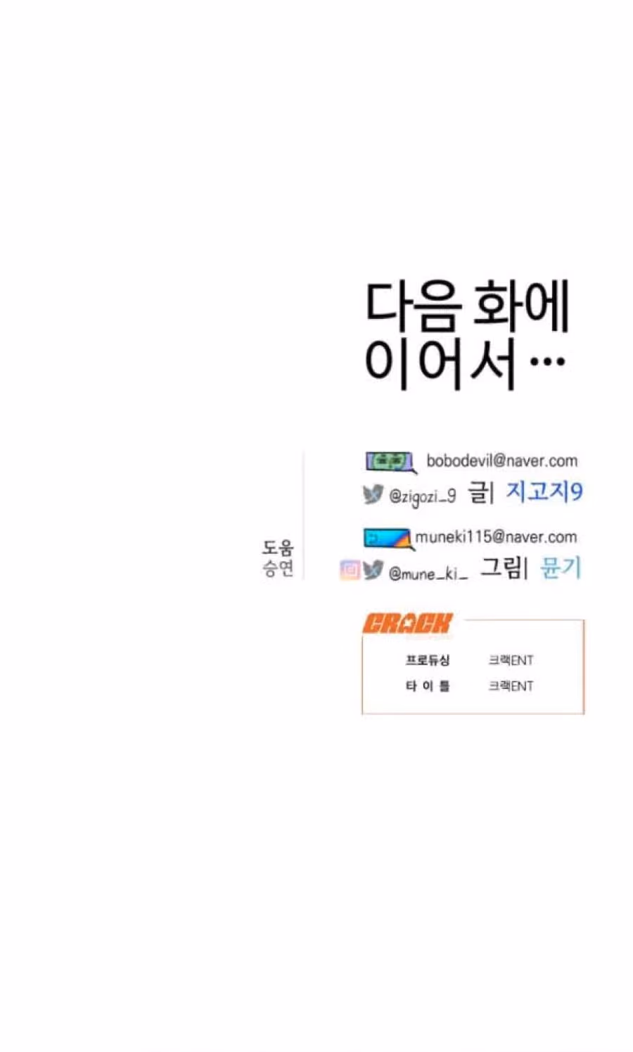 18+ Mong Ước Của Ác Ma 