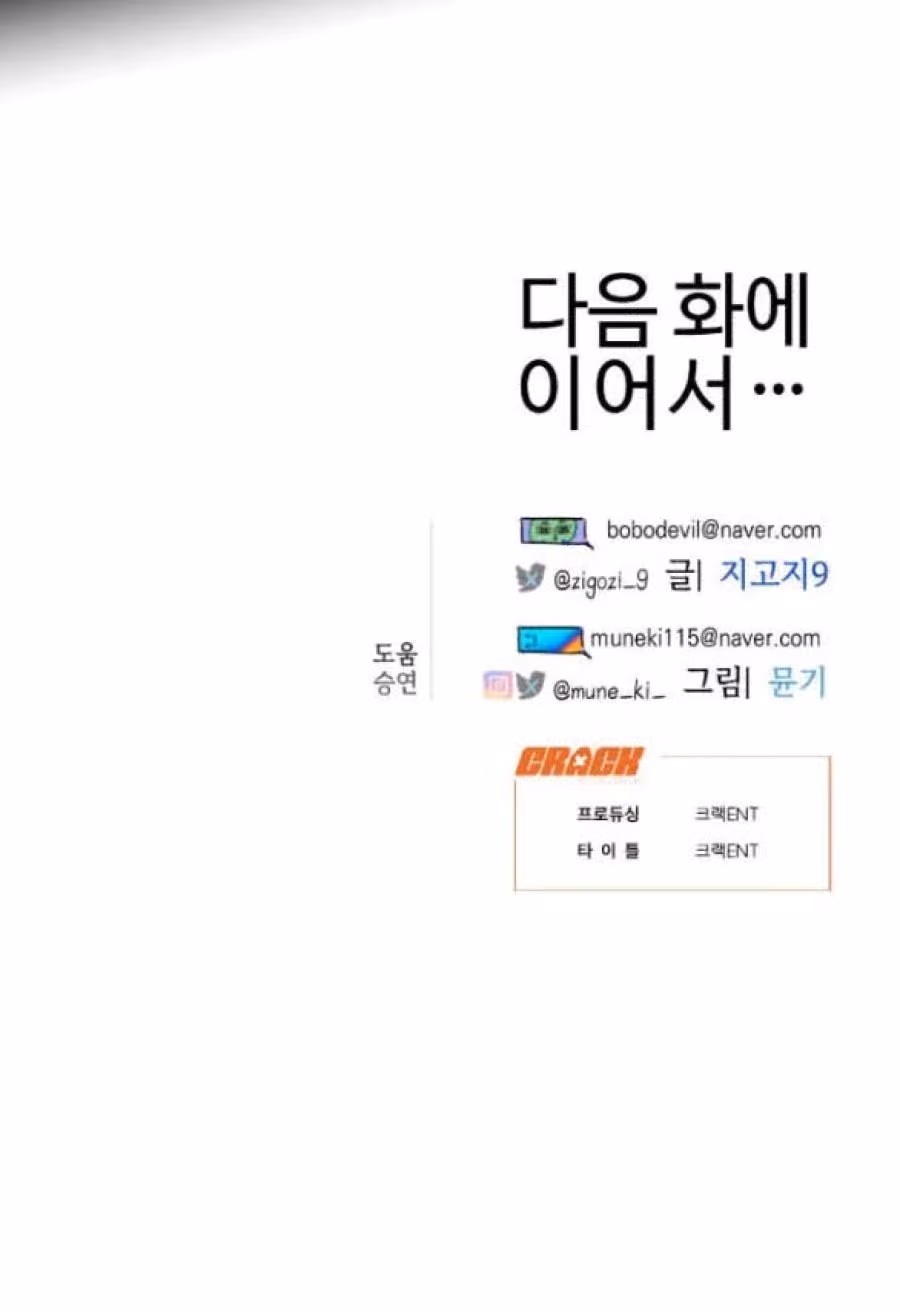 18+ Mong Ước Của Ác Ma 
