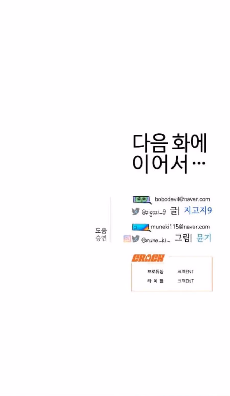 18+ Mong Ước Của Ác Ma 