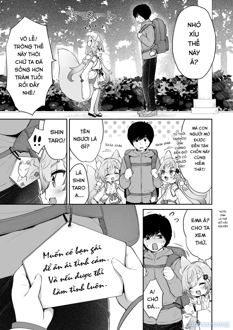 Cầu xin ngài! Inaba-sama 