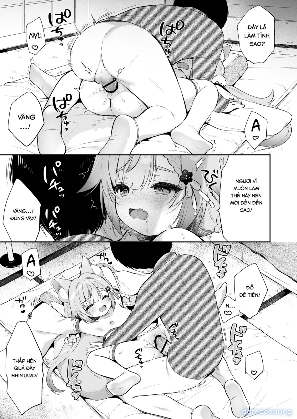 Cầu xin ngài! Inaba-sama 