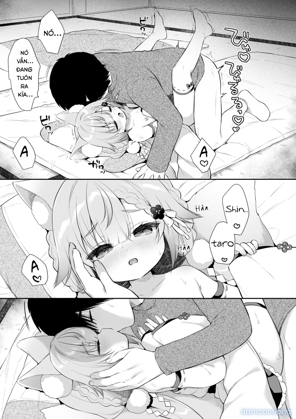 Cầu xin ngài! Inaba-sama 