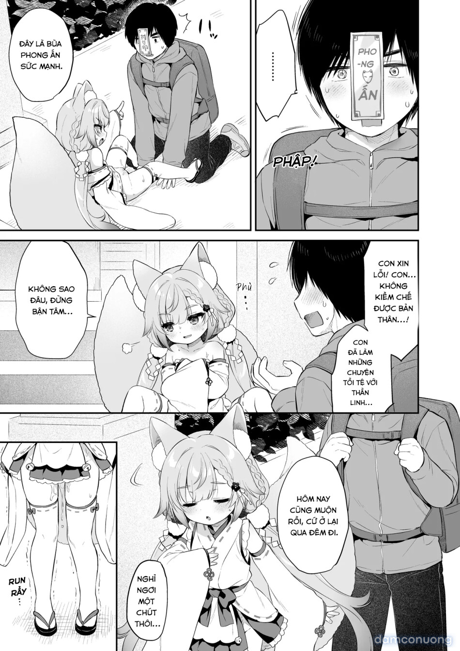 Cầu xin ngài! Inaba-sama 