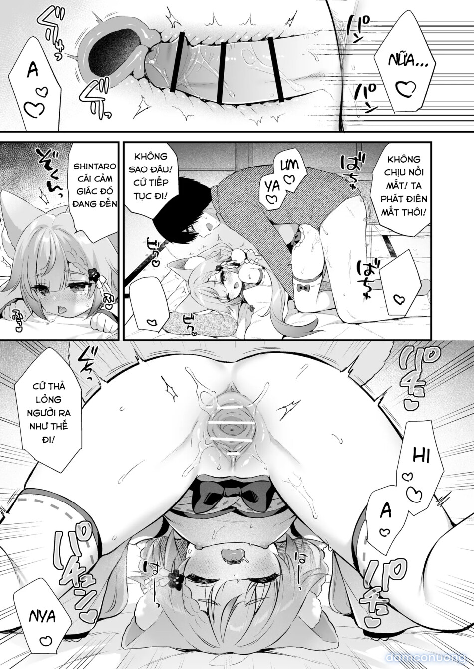 Cầu xin ngài! Inaba-sama 