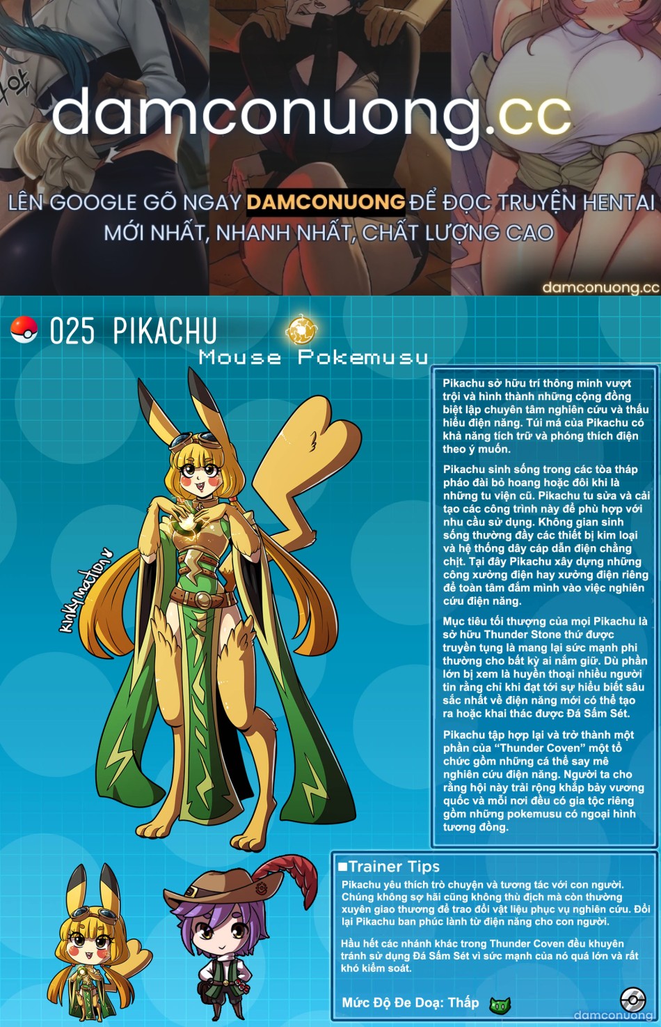 Bách khoa toàn thư Pokemusu 