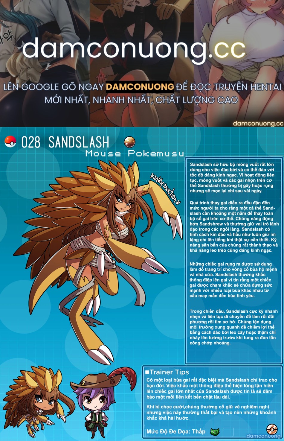 Bách khoa toàn thư Pokemusu 
