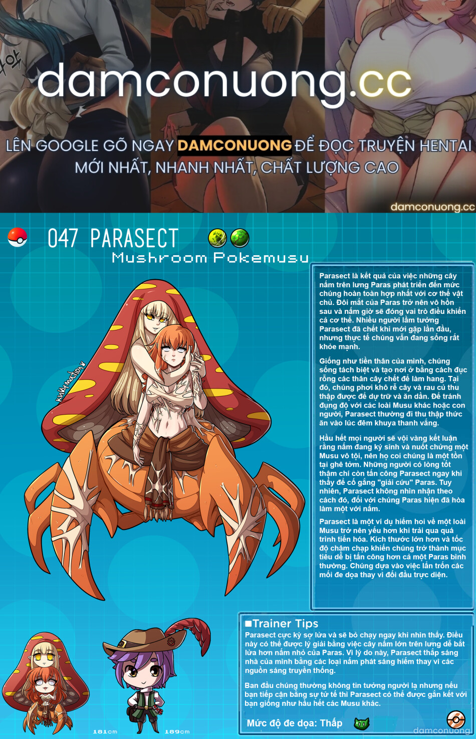 Bách khoa toàn thư Pokemusu 