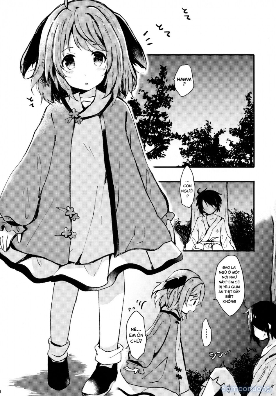 Ningen Hiroimashita (Touhou Project) 