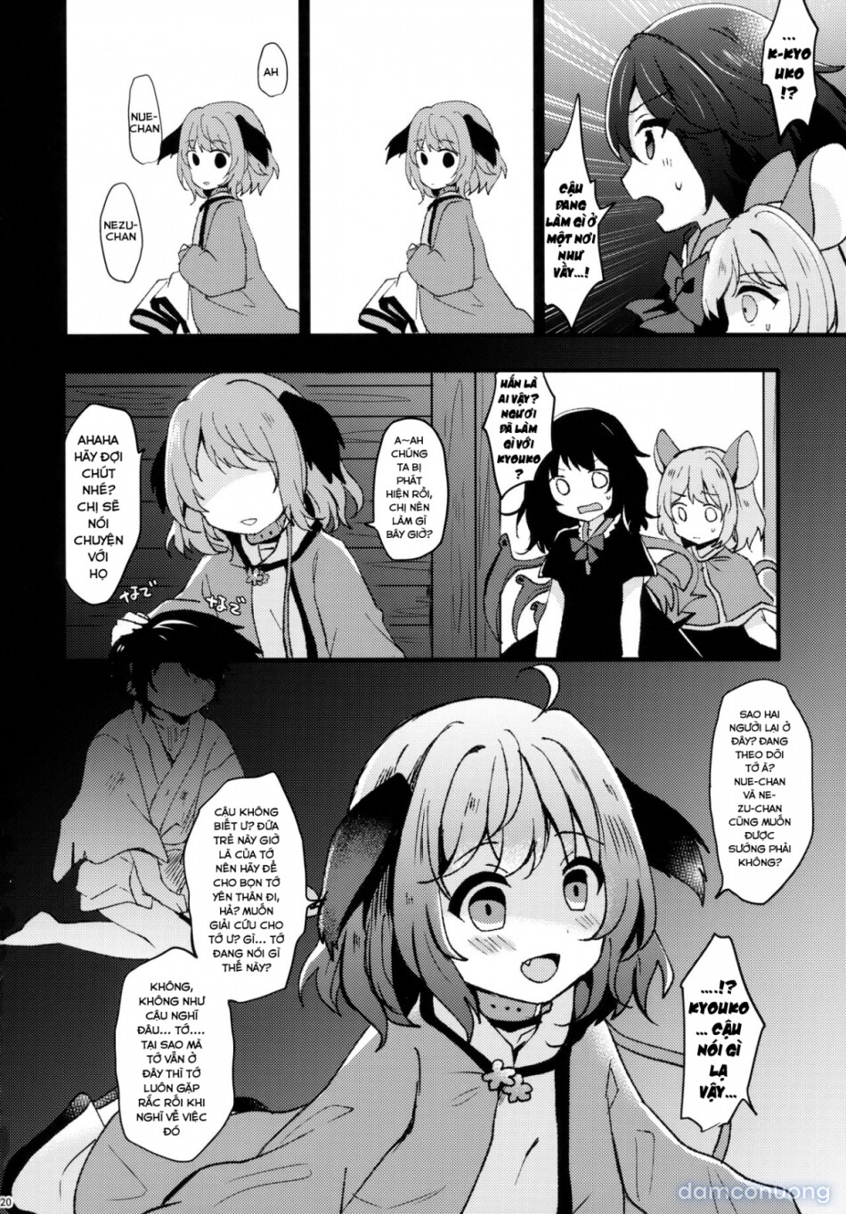 Ningen Hiroimashita (Touhou Project) 
