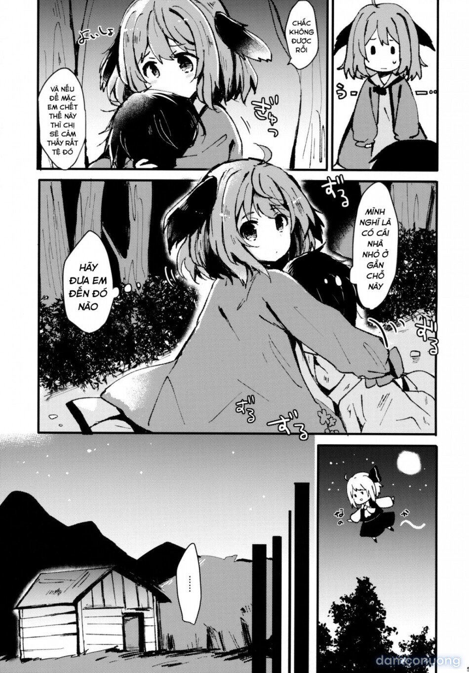Ningen Hiroimashita (Touhou Project) 