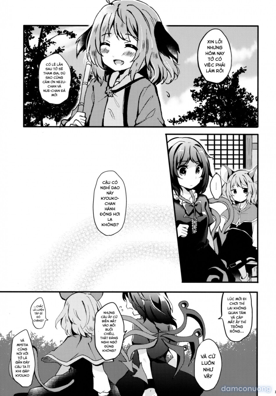 Ningen Hiroimashita (Touhou Project) 